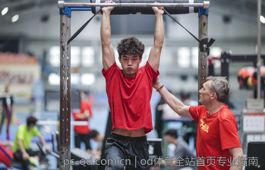 od体育全站首页专业指南
