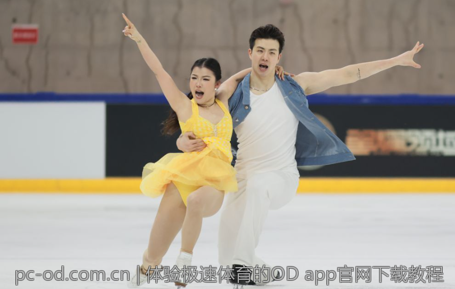 体验极速体育的OD app官网下载教程