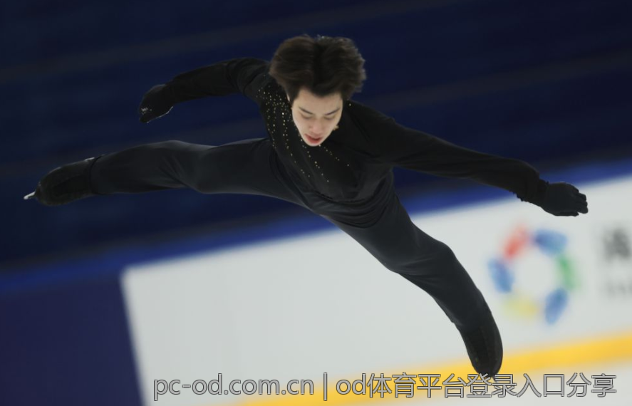 od体育平台登录入口分享