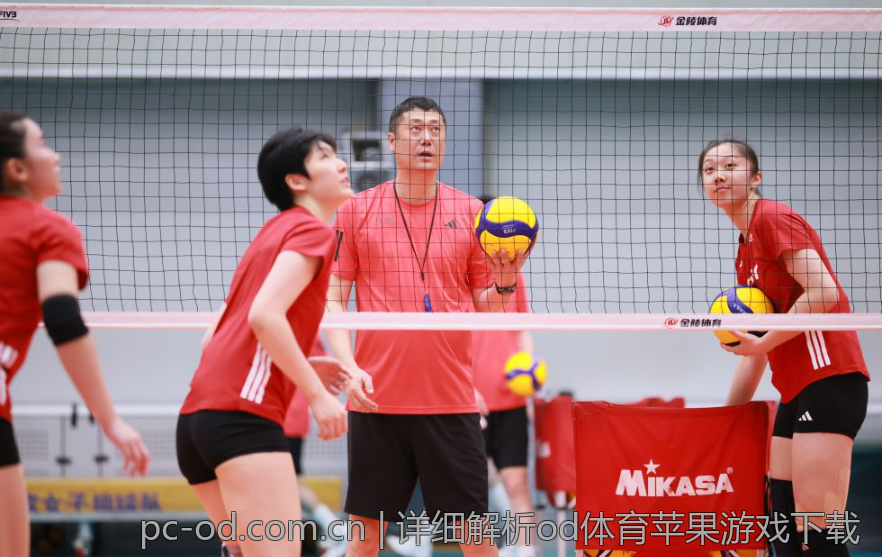 详细解析od体育苹果游戏下载